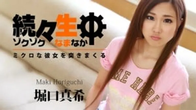 đụ bím ngay thơ xinh đẹp horiguchi maki